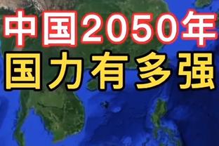 鼓励戴护目镜踢球的侄子，麦金战枪手再现经典“护目镜”庆祝？